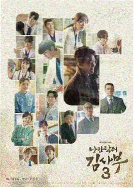 电视剧星轨之下剧照