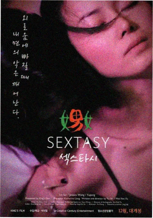 动漫墨色黎明画面